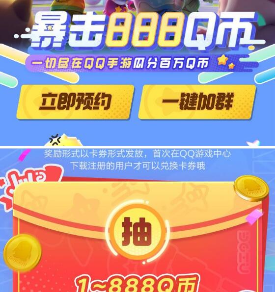 QQ截图20231011151521