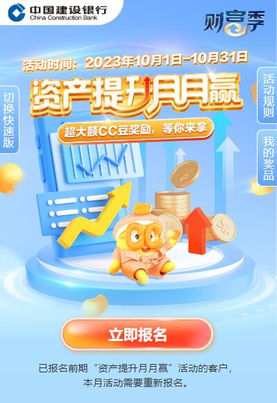 QQ截图20231012103114