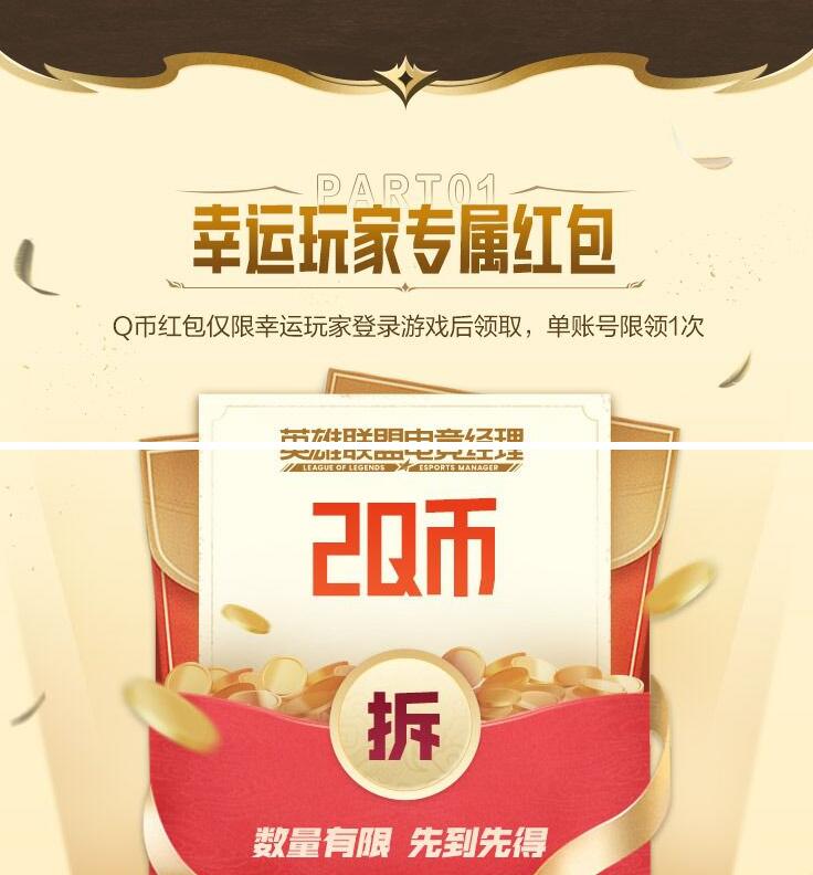 QQ截图20231012122114