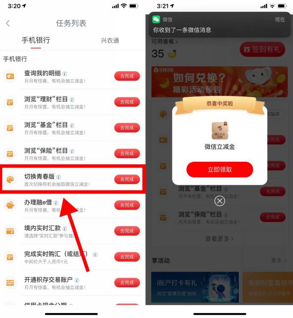 QQ截图20231012143104