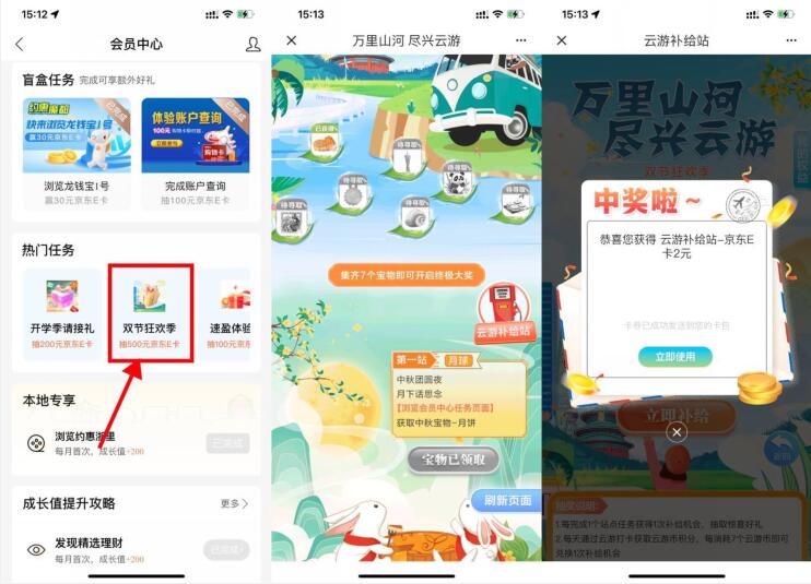 QQ截图20231012143133