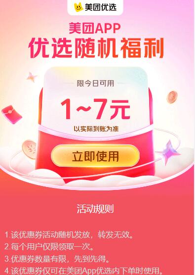 QQ截图20231013110029