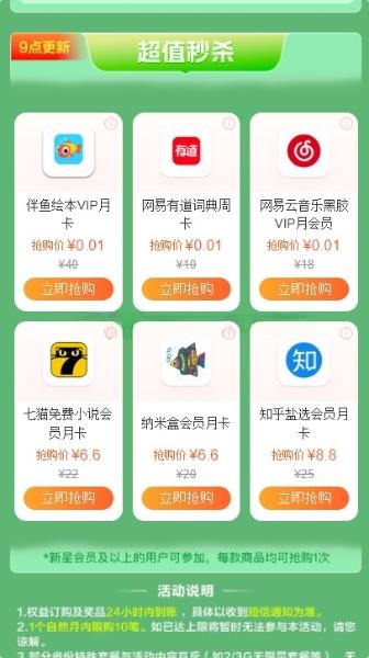 搜狗截图23年04月21日1518_4