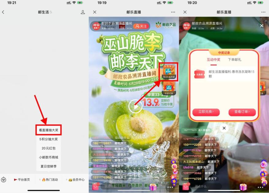 QQ截图20230628192427