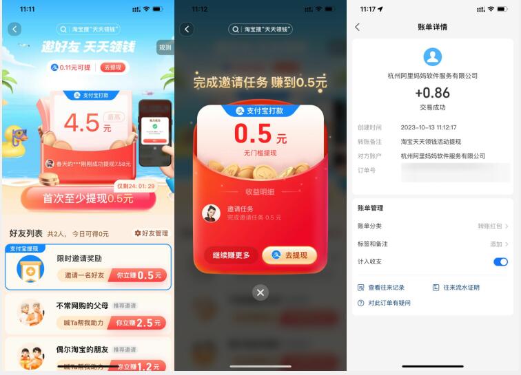 QQ截图20231013142520