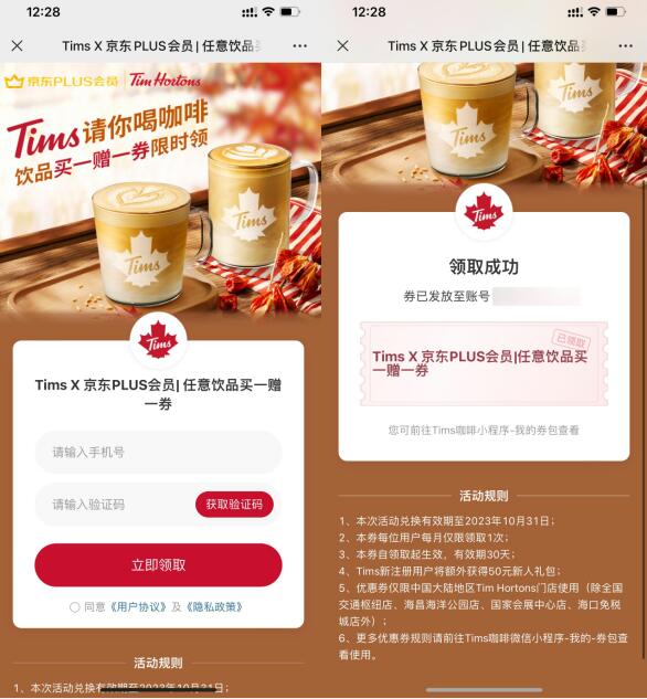 QQ截图20231013142611