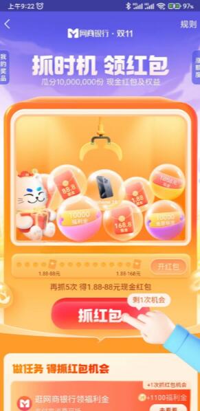 QQ截图20231014103932