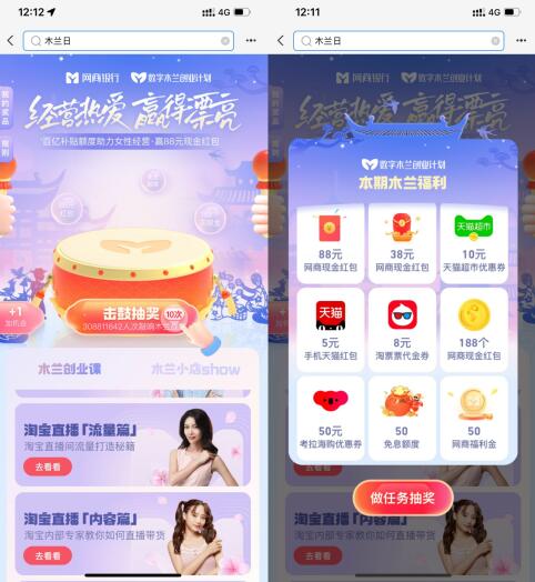 QQ截图20231014145522