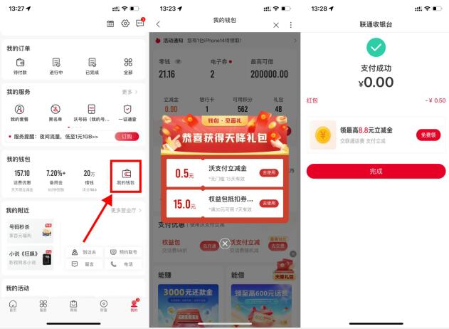 QQ截图20231014145553