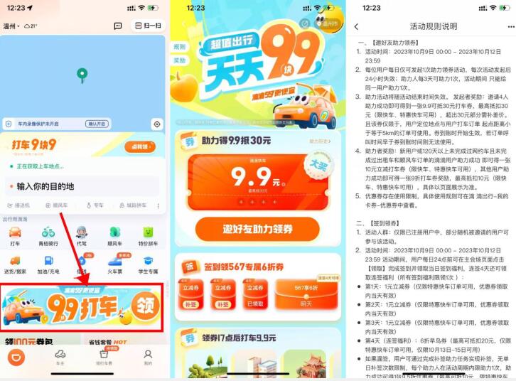 QQ截图20231011153801