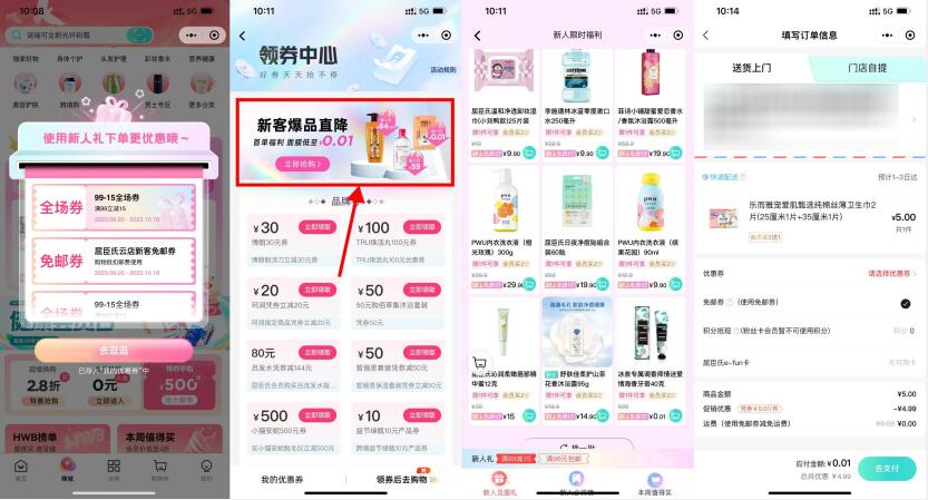 QQ截图20231015103502