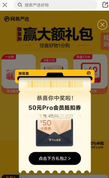 QQ截图20231016105843