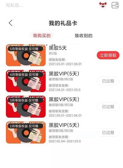 QQ截图20231016110023