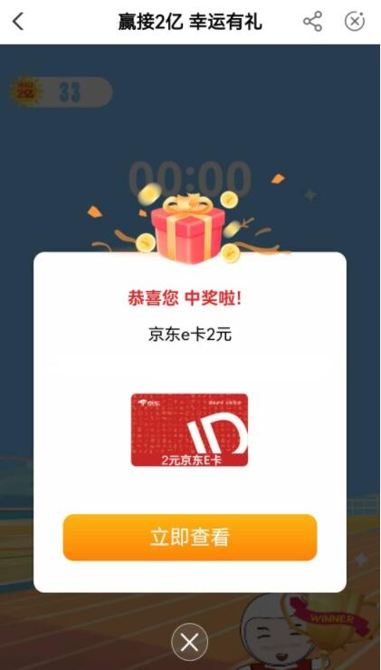 QQ截图20231016110156