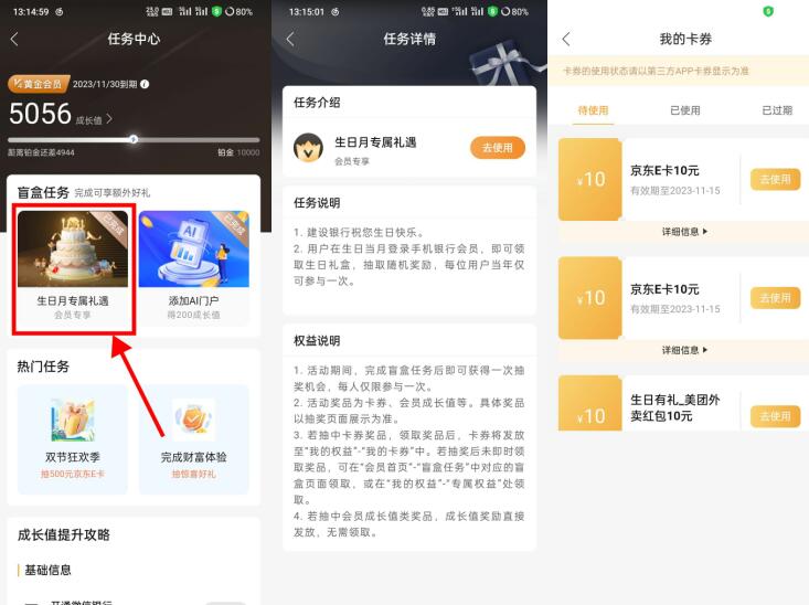 QQ截图20231016135344