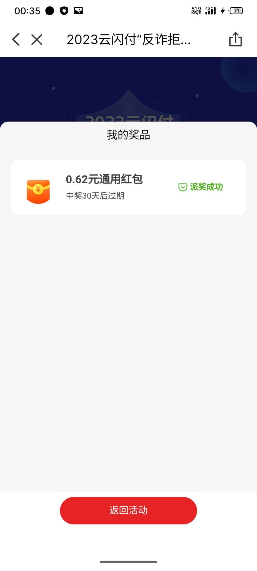 1697214937573124_235