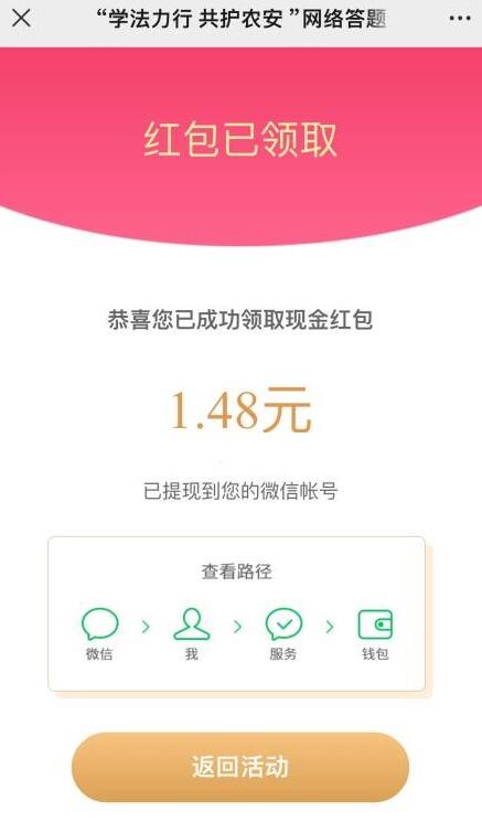 QQ截图20231018102955