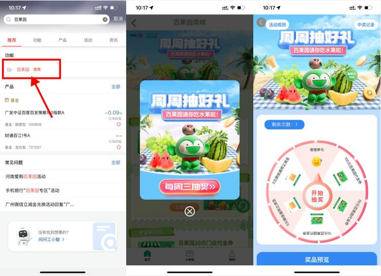 QQ截图20230823141231