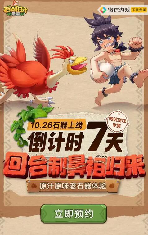 QQ截图20231019103255