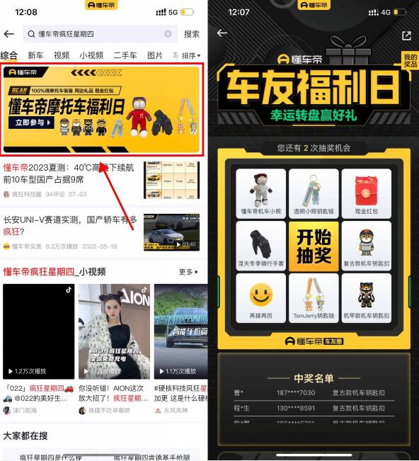 QQ截图20231019145346