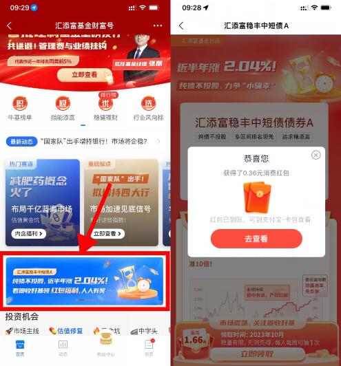 QQ截图20231020103847