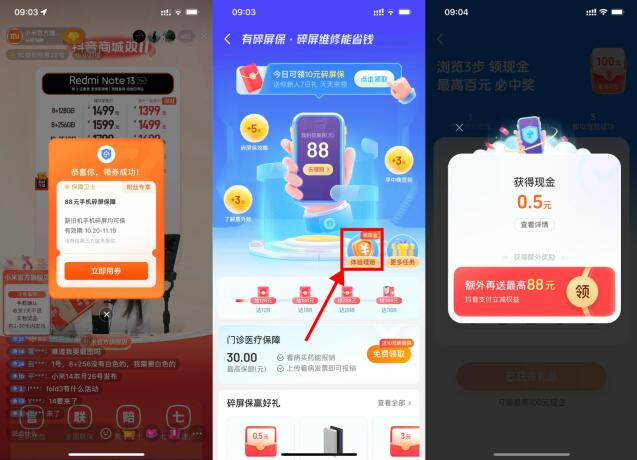 QQ截图20231020104001