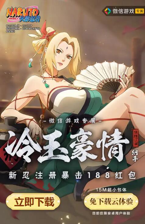 QQ截图20231020134238