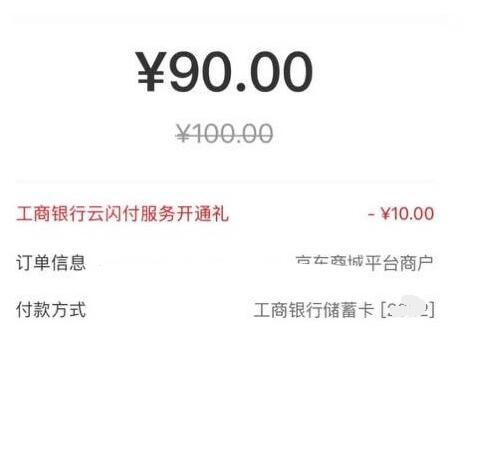 QQ截图20231020134335