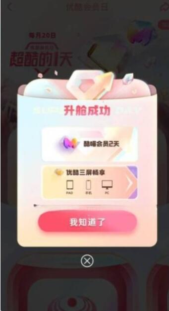 QQ截图20230520175307