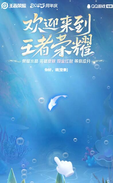 QQ截图20231021173659