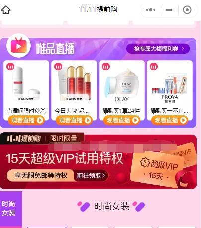 QQ截图20231021174037