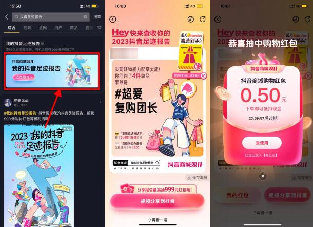 QQ截图20231021174414