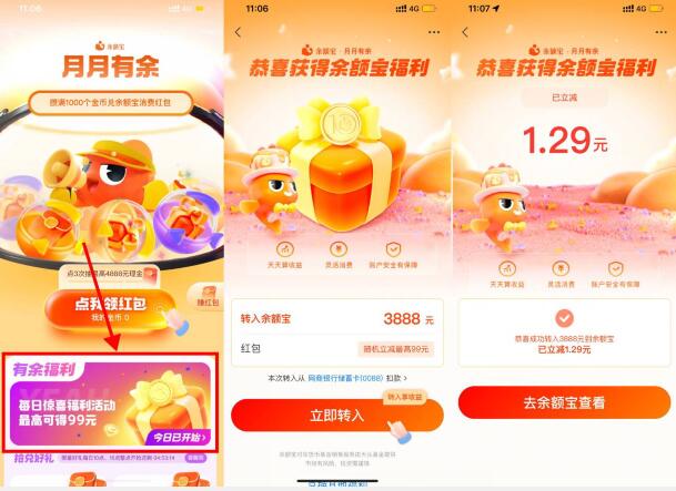 QQ截图20231021174518