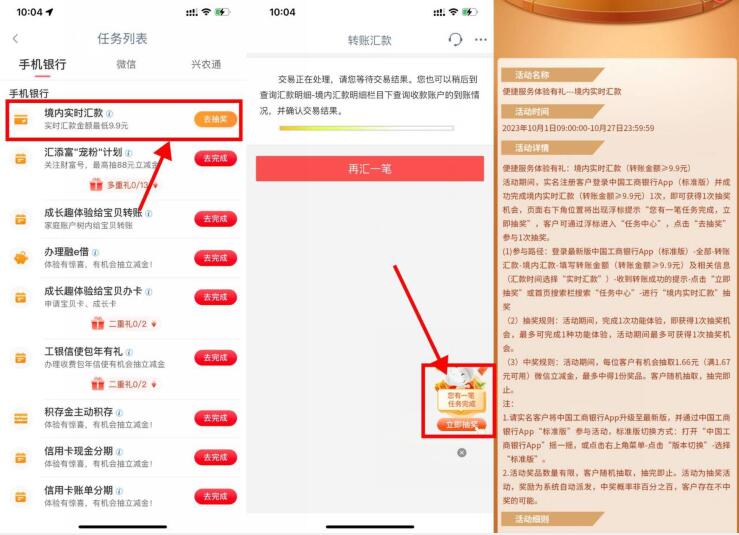 QQ截图20231022110729