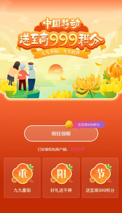 搜狗截图23年10月22日1259_1