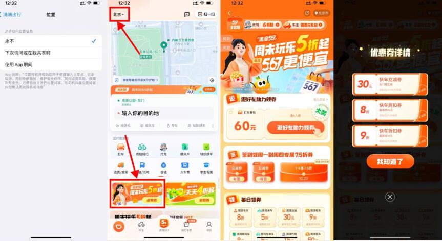 QQ截图20231022130652