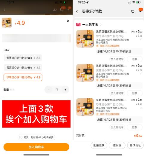 QQ截图20231022155037