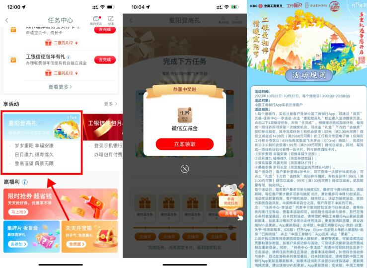 QQ截图20231023101226