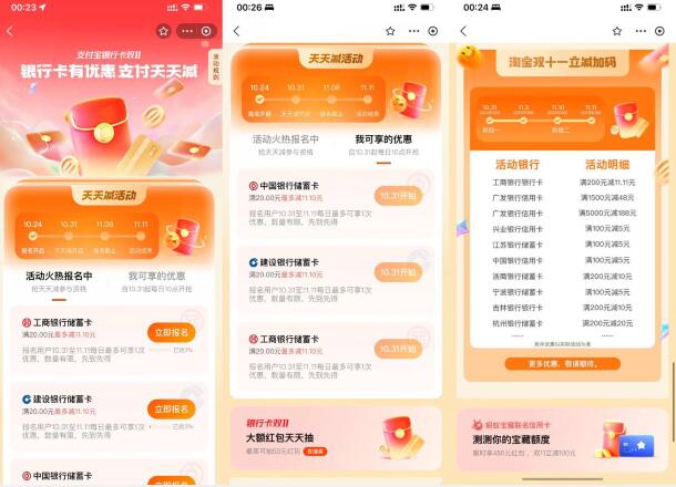 QQ截图20231024105031