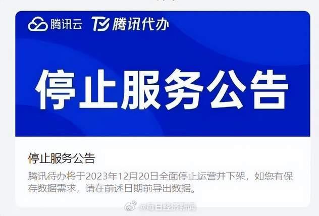 搜狗截图23年10月24日1717_1