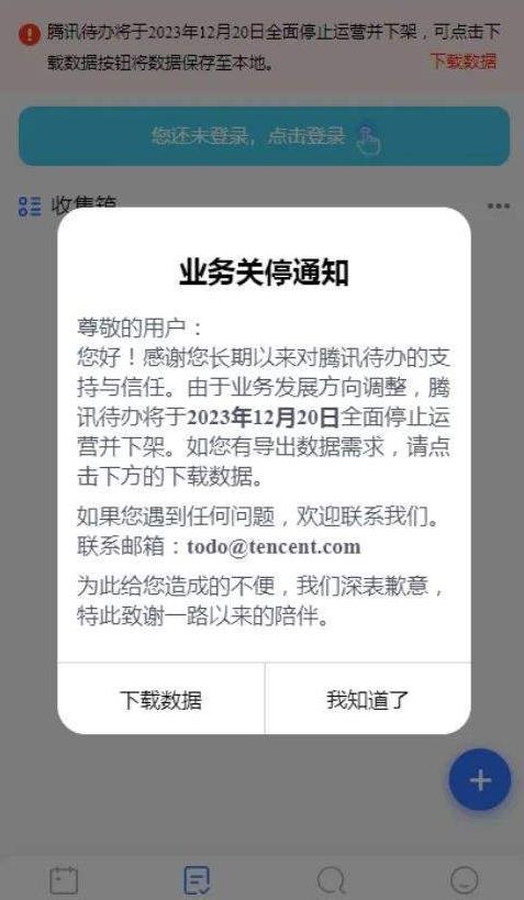 搜狗截图23年10月24日1717_2