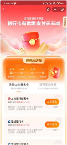 搜狗截图23年10月24日1720_4