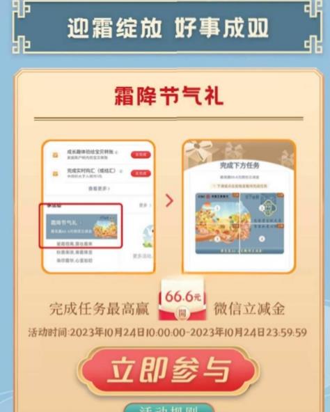 搜狗截图23年10月24日1721_5