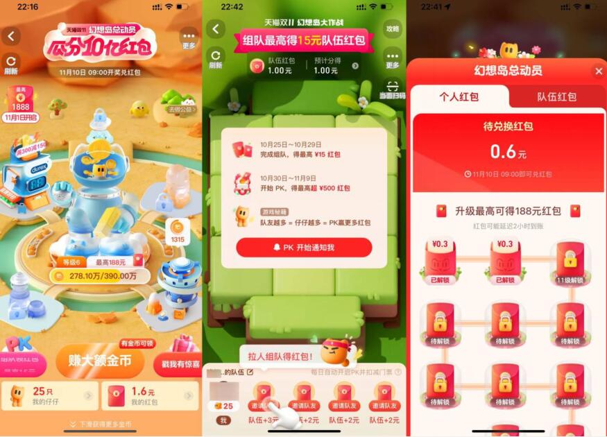 QQ截图20231025100105