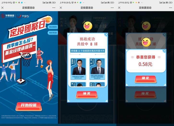 QQ截图20231025102915