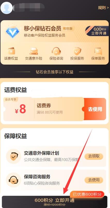 QQ截图20231026103632