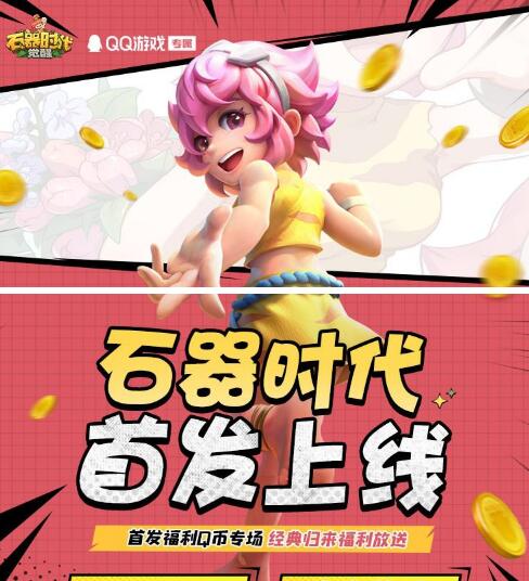 QQ截图20231026103735