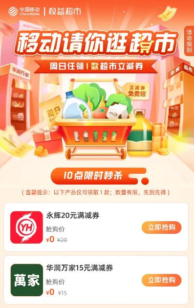 QQ截图20231015100124