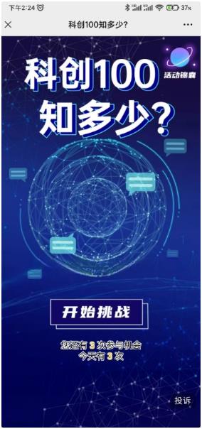 搜狗截图23年10月26日1459_1