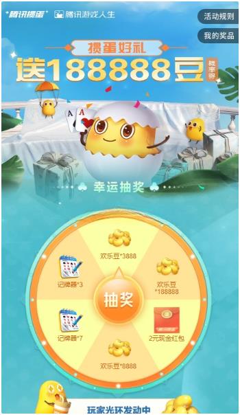 搜狗截图23年10月26日1501_2